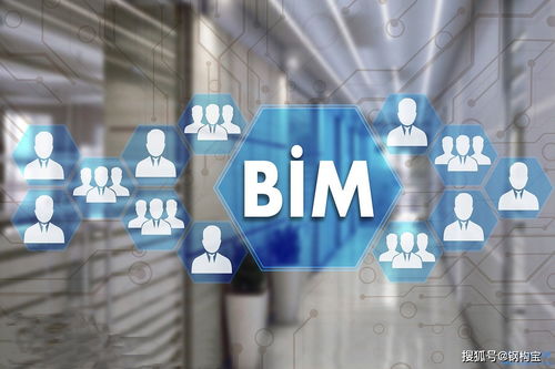 BIM技术 建筑工程的一场信息化数字革命