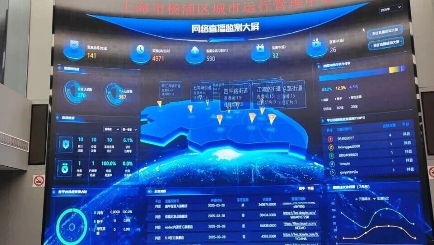 上海发布区块链专项方案 以技术创新驱动数字服务升级